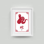 Illustration de zodiaque en style traditionnel chinois, représentant le signe du serpent en couleur rouge avec des motifs floraux.