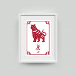 L'image présente une illustration stylisée d'un tigre rouge dans un cadre décoratif représentant l'emblème de l'année du tigre dans le calendrier lunaire chinois.