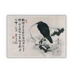 L'image montre un corbeau perché sur une branche avec un poème calligraphié en chinois dans le coin supérieur droit.
