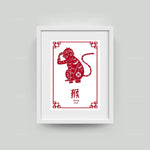 Image montrant une affiche avec un symbole chinois rouge représentant un singe, encadré d'un motif décoratif, sur un fond blanc.