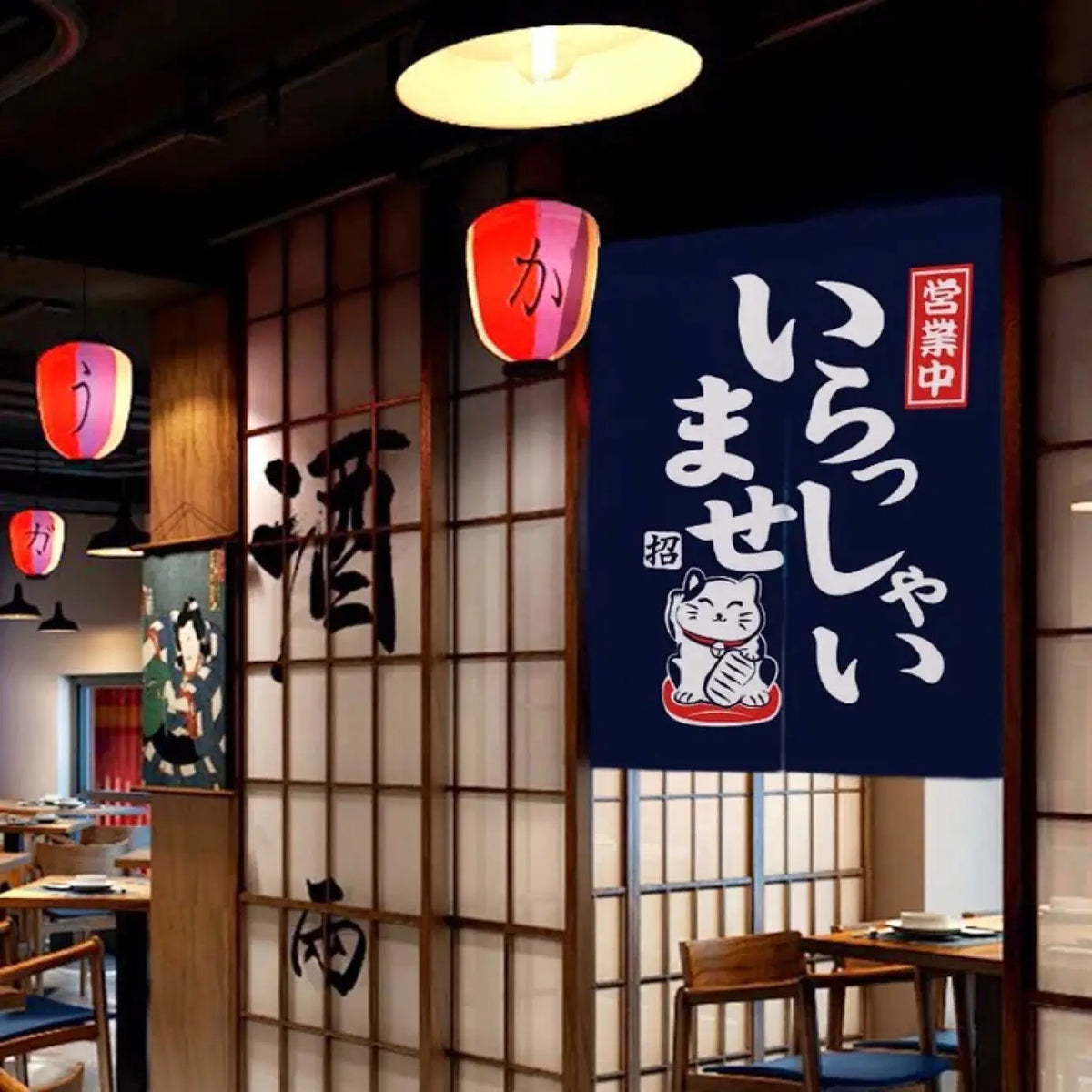 Rideau japonais en lin avec motif plante, vue de détail