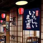 Rideau japonais en lin avec motif plante, vue de détail