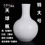 Vase blanc décoratif de grandes dimensions avec des caractères chinois sur le côté.