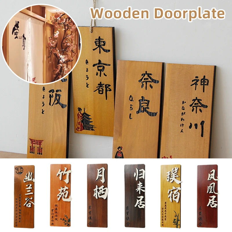 Plaque murale japonaise blanche