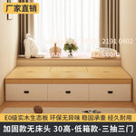 Lit tatami dans différentes couleurs disponibles chez Ombre Interieur