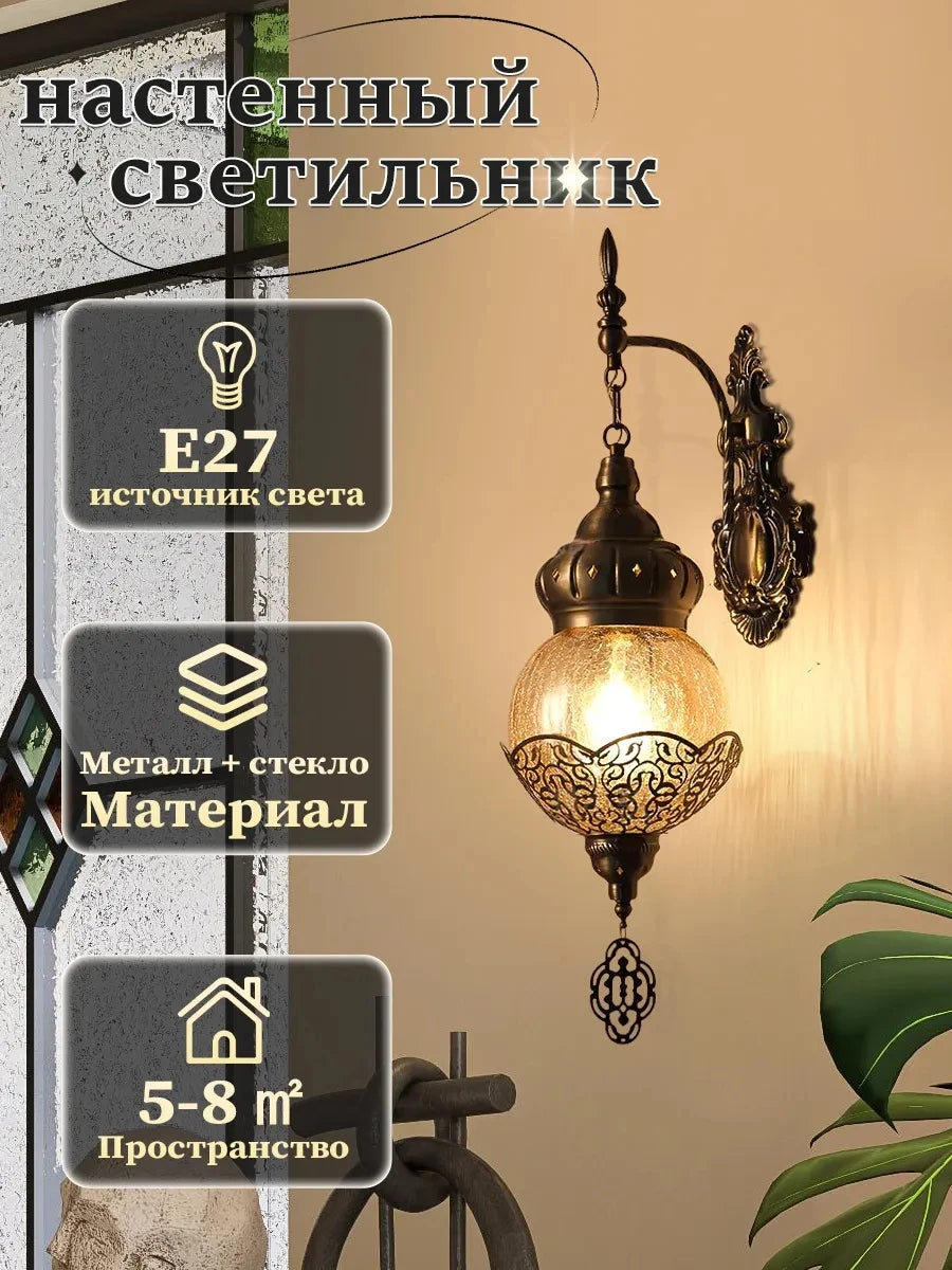 Luminaire mural en cuivre avec verre craquelé gris pour bar ou café