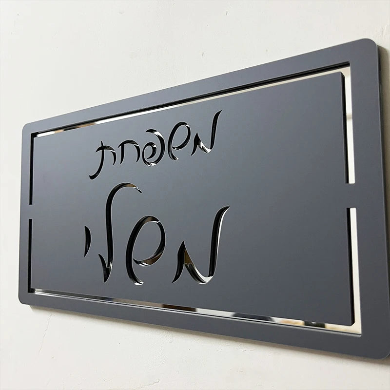 Panneau de porte installé sur une entrée d'appartement moderne