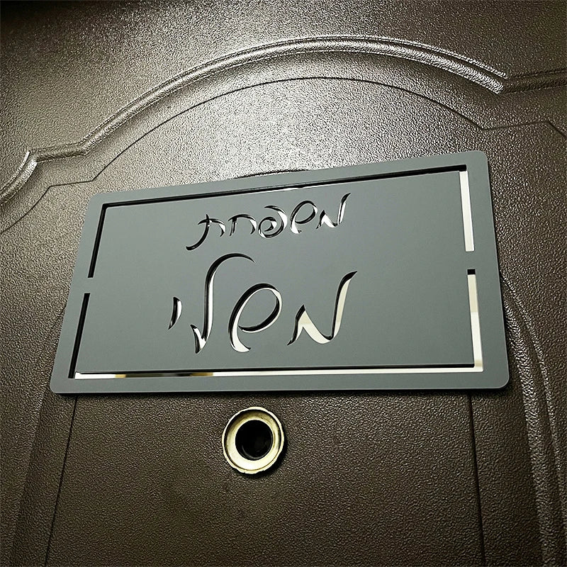 Détail de la finition brossée du panneau de porte