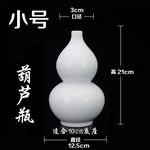 Vase décoratif en porcelaine blanche de style traditionnel chinois, avec une forme ronde et allongée.