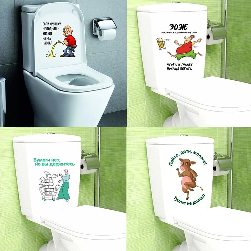 Autocollant décoratif avion sur mur de toilette