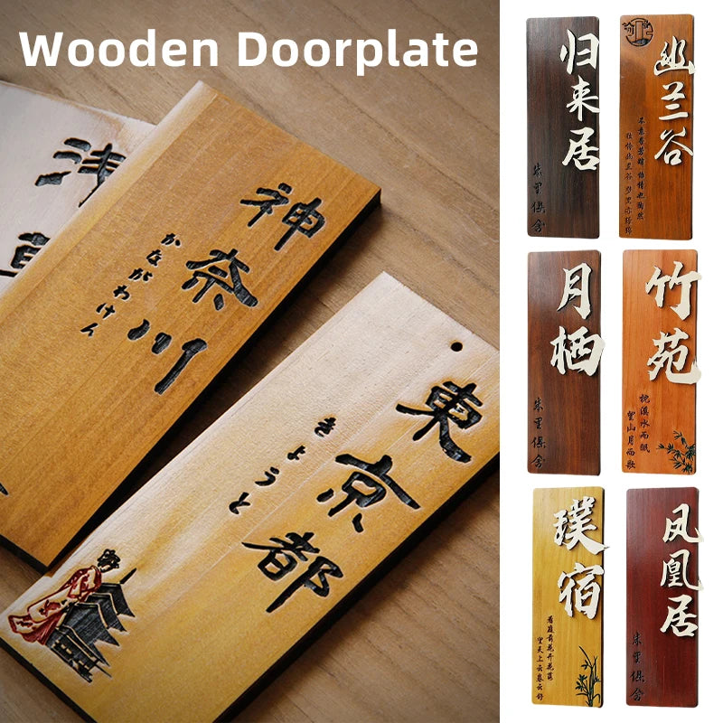 Plaque signalétique japonaise en bois doré