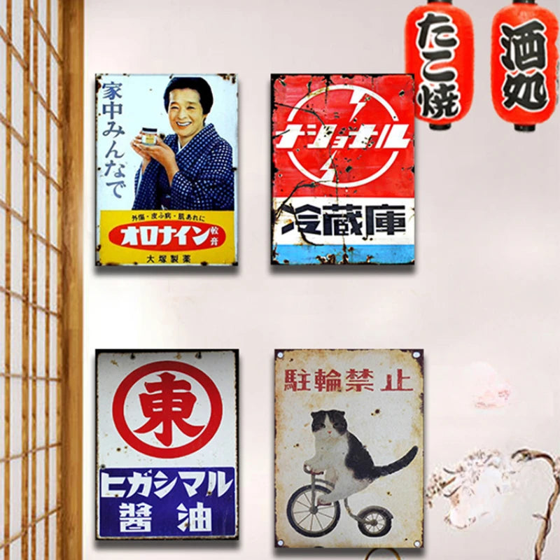 Plaque murale japonaise en bois doré pour salle de bain
